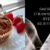 Private Yoga Instructor Santa Monica Los Angeles Smoky Strawberry Rye Muffins