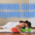 Private Yoga Instructor Santa Monica Los Angeles Catherine Tingey Myofascial Pec Release